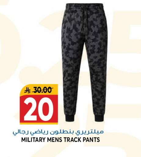 available at جراند هايبر in مملكة العربية السعودية, السعودية, سعودية - الرياض