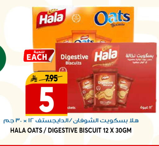 available at Grand Hyper in KSA, Saudi Arabia, Saudi - Riyadh