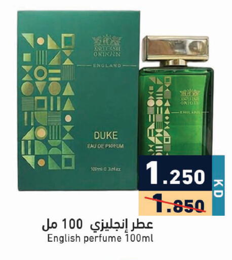 available at Ramez in Kuwait - Ahmadi Governorate