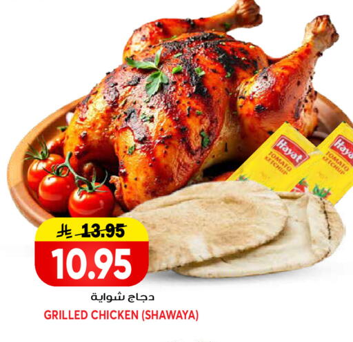 Tomato available at جراند هايبر in مملكة العربية السعودية, السعودية, سعودية - الرياض