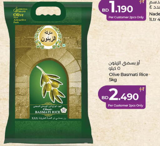 available at LuLu Hypermarket in Bahrain