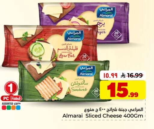 available at Hyper Al Wafa in KSA, Saudi Arabia, Saudi - Dammam