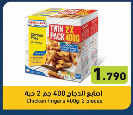 available at  رامز in الكويت - محافظة الأحمدي