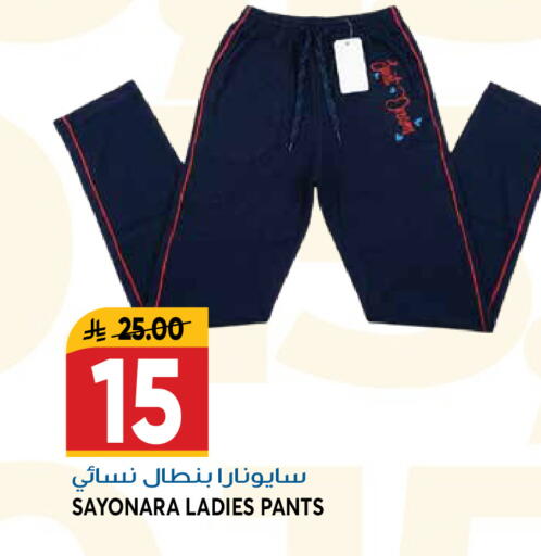 available at جراند هايبر in مملكة العربية السعودية, السعودية, سعودية - الرياض