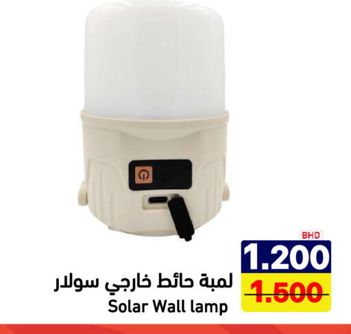 available at Aswaq Ramez in KSA, Saudi Arabia, Saudi - Riyadh