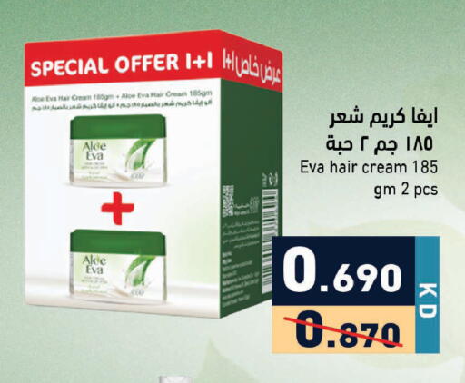 available at Ramez in Kuwait - Ahmadi Governorate
