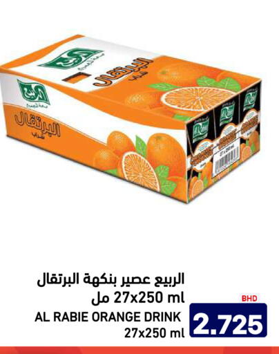 Orange available at Aswaq Ramez in KSA, Saudi Arabia, Saudi - Riyadh