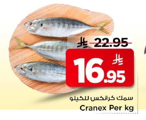 available at مارك & سيف in مملكة العربية السعودية, السعودية, سعودية - الخبر‎