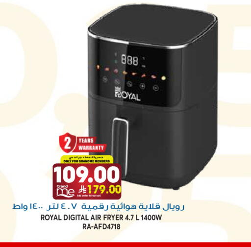 available at جراند هايبر in مملكة العربية السعودية, السعودية, سعودية - الرياض