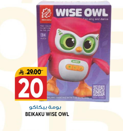 available at جراند هايبر in مملكة العربية السعودية, السعودية, سعودية - الرياض