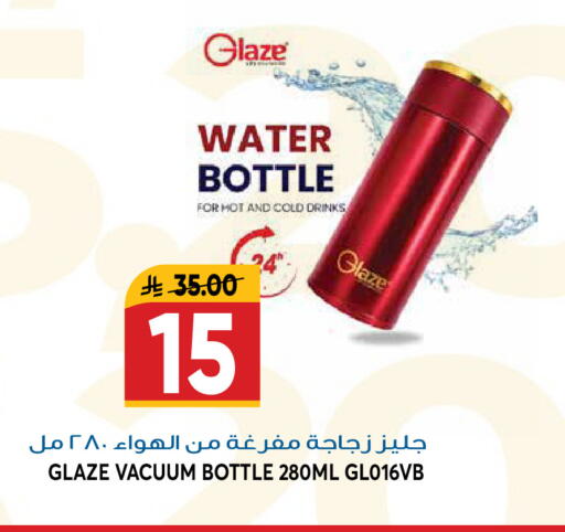 available at Grand Hyper in KSA, Saudi Arabia, Saudi - Riyadh