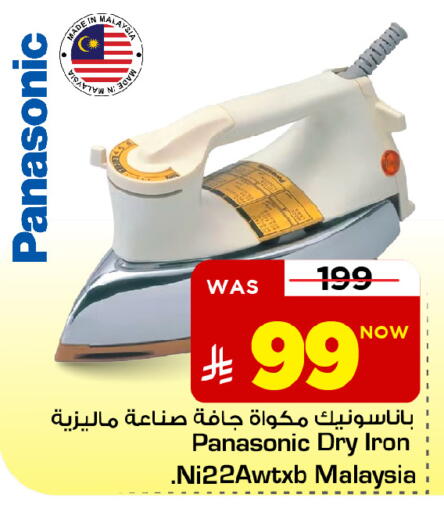 available at Mark & Save in KSA, Saudi Arabia, Saudi - Riyadh