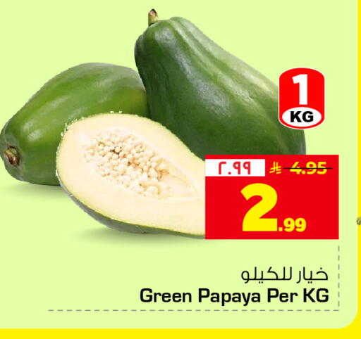 Papaya available at هايبر الوفاء in مملكة العربية السعودية, السعودية, سعودية - جدة