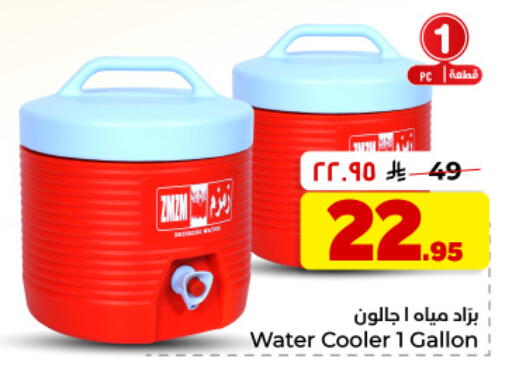 available at Hyper Al Wafa in KSA, Saudi Arabia, Saudi - Dammam