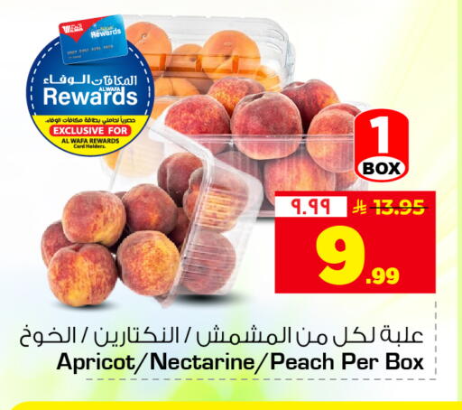 Apricot Nectarine Peach available at هايبر الوفاء in مملكة العربية السعودية, السعودية, سعودية - جدة