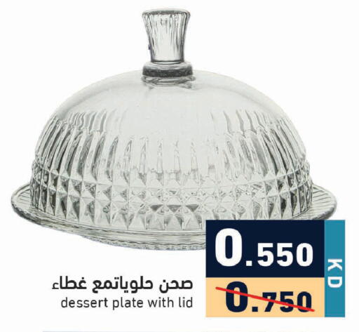 available at Ramez in Kuwait - Ahmadi Governorate
