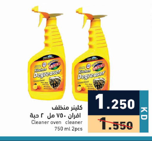 available at Ramez in Kuwait - Ahmadi Governorate