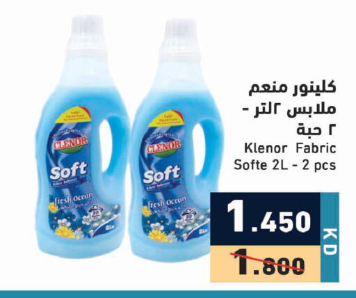 available at Ramez in Kuwait - Ahmadi Governorate