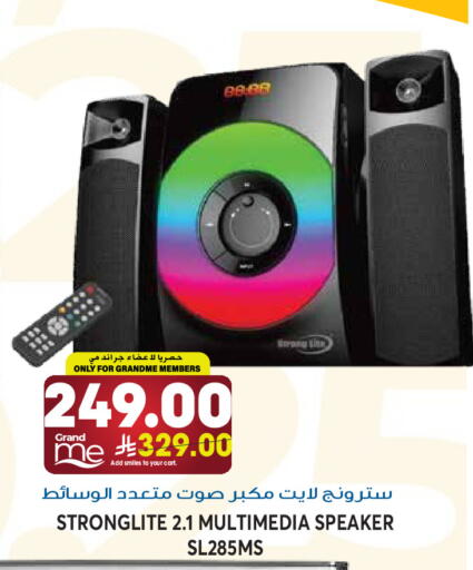 available at جراند هايبر in مملكة العربية السعودية, السعودية, سعودية - الرياض