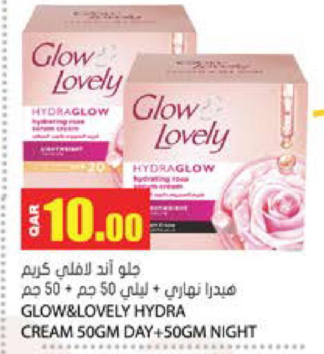 available at جراند هايبرماركت in قطر - الوكرة