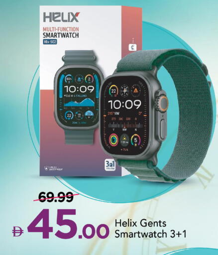available at مارك & سيف in الإمارات العربية المتحدة , الامارات - دبي