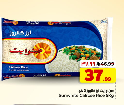 available at Hyper Al Wafa in KSA, Saudi Arabia, Saudi - Al Hasa