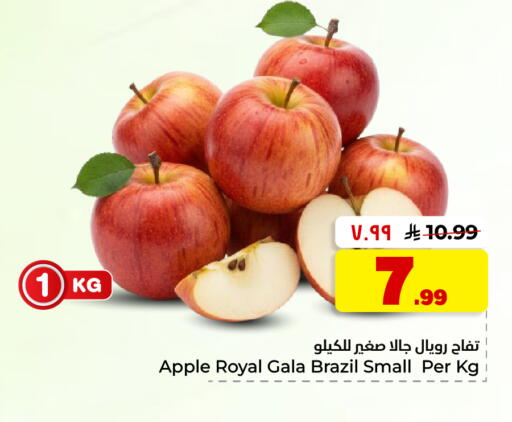 Apple from Brazil available at هايبر الوفاء in مملكة العربية السعودية, السعودية, سعودية - الأحساء‎