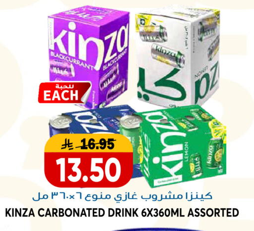 Lemon available at جراند هايبر in مملكة العربية السعودية, السعودية, سعودية - الرياض