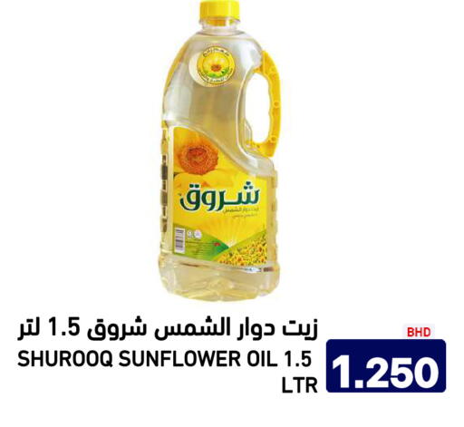 available at Aswaq Ramez in KSA, Saudi Arabia, Saudi - Riyadh