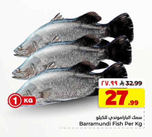 available at Hyper Al Wafa in KSA, Saudi Arabia, Saudi - Dammam