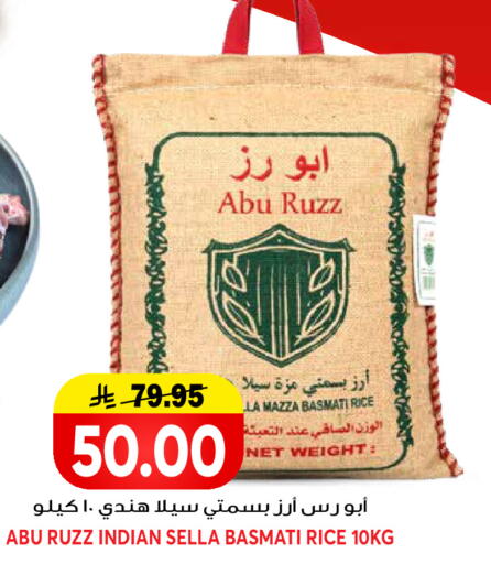 available at جراند هايبر in مملكة العربية السعودية, السعودية, سعودية - الرياض
