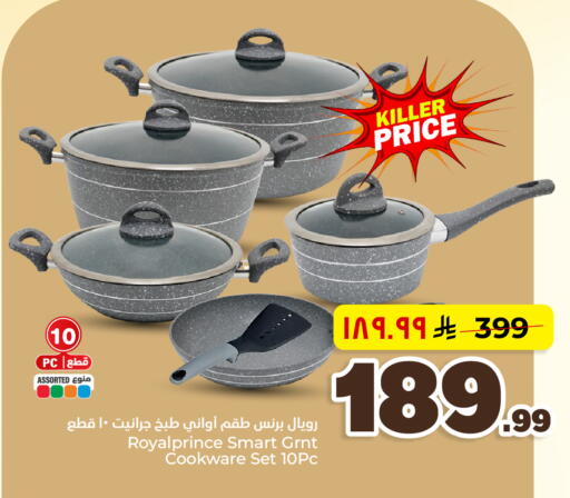 available at هايبر الوفاء in مملكة العربية السعودية, السعودية, سعودية - الأحساء‎