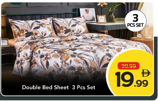 available at مارك & سيف in الإمارات العربية المتحدة , الامارات - دبي