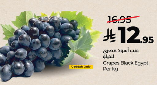 Grapes from Egypt available at LULU Hypermarket in KSA, Saudi Arabia, Saudi - Khamis Mushait