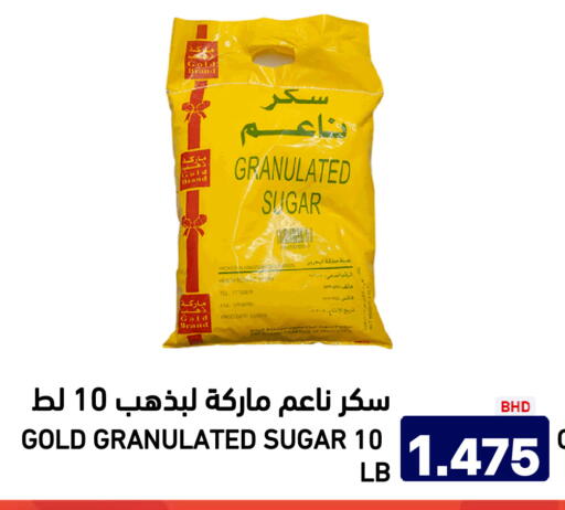 Date available at أسواق رامز in مملكة العربية السعودية, السعودية, سعودية - الرياض