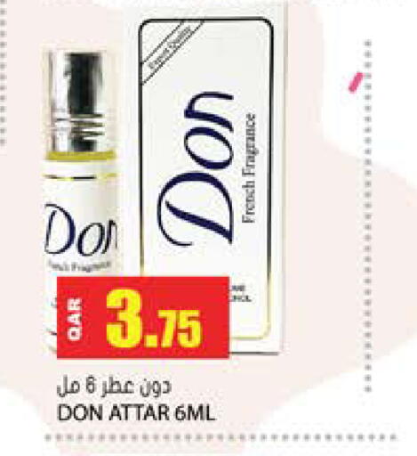 available at جراند هايبرماركت in قطر - الوكرة