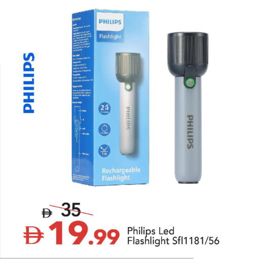 available at مارك & سيف in الإمارات العربية المتحدة , الامارات - دبي
