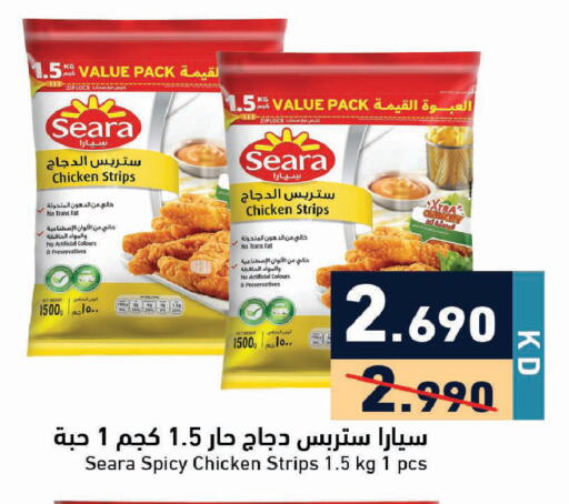 available at  رامز in الكويت - محافظة الأحمدي