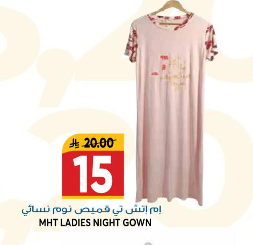 available at جراند هايبر in مملكة العربية السعودية, السعودية, سعودية - الرياض