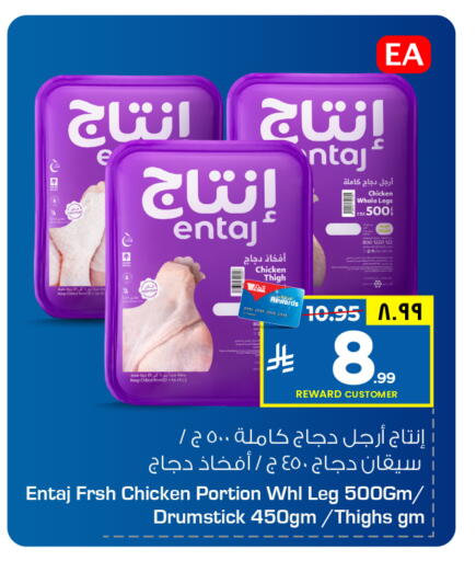 available at Hyper Al Wafa in KSA, Saudi Arabia, Saudi - Mecca