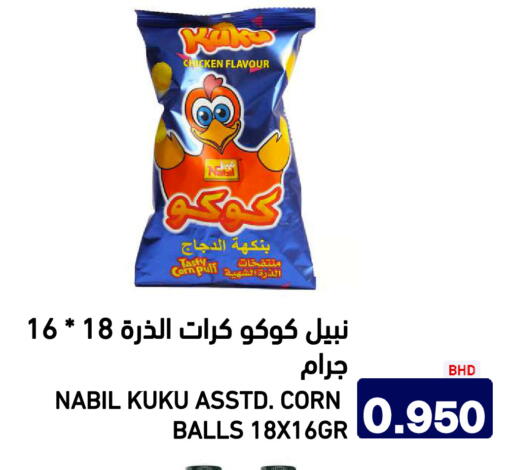 available at أسواق رامز in مملكة العربية السعودية, السعودية, سعودية - الرياض