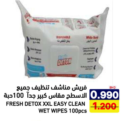available at Aswaq Ramez in KSA, Saudi Arabia, Saudi - Riyadh