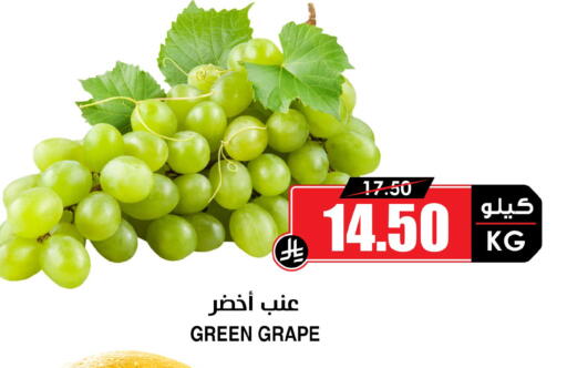 available at أسواق النخبة in مملكة العربية السعودية, السعودية, سعودية - سكاكا
