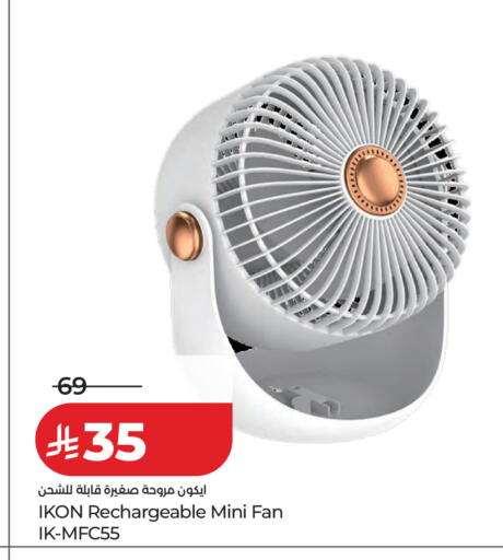 available at LULU Hypermarket in KSA, Saudi Arabia, Saudi - Khamis Mushait