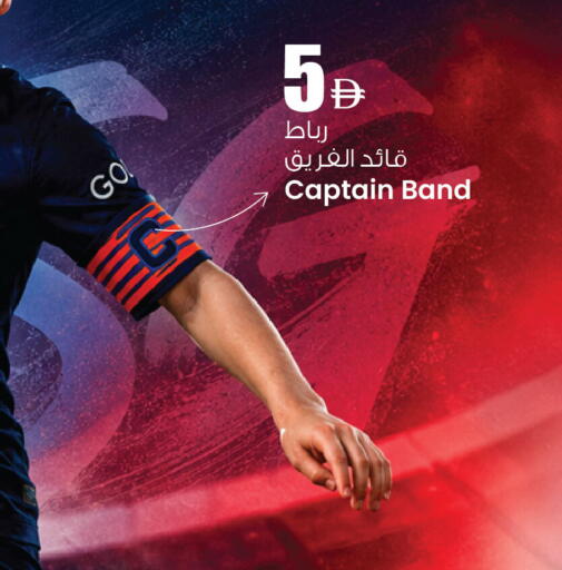 available at أنصار مول in الإمارات العربية المتحدة , الامارات - الشارقة / عجمان