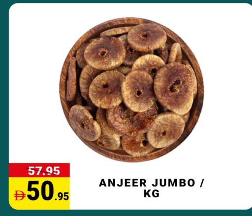 available at MADHOOR SUPERMARKET L.L.C in UAE - Dubai
