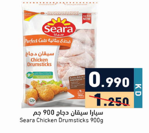available at  رامز in الكويت - محافظة الأحمدي