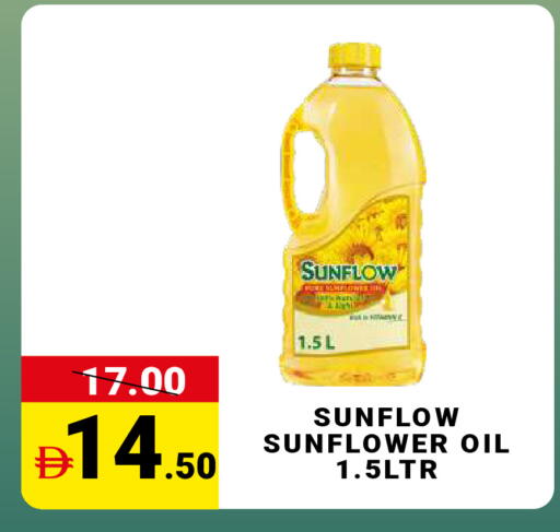 available at مدهور سوبرماركت in الإمارات العربية المتحدة , الامارات - دبي