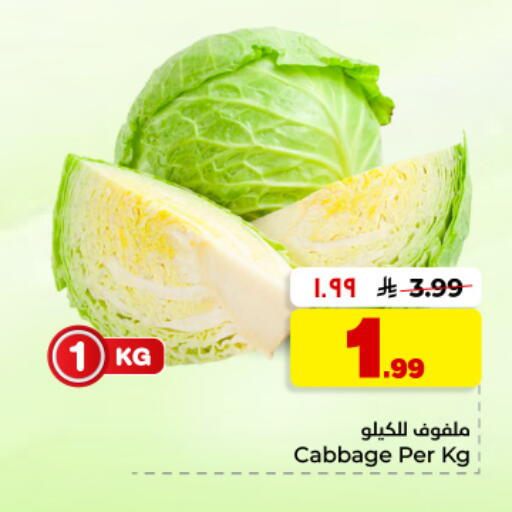Cabbage available at Hyper Al Wafa in KSA, Saudi Arabia, Saudi - Dammam