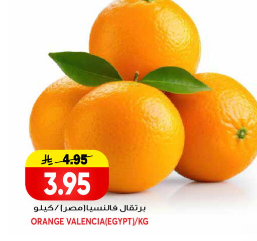 Orange from Egypt available at جراند هايبر in مملكة العربية السعودية, السعودية, سعودية - الرياض
